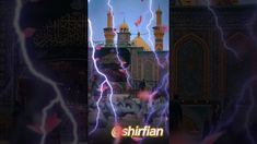 lightning strikes in front of an ornate building with two minas on it and the word shirban written below