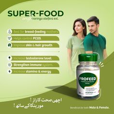 Moringa AKA Super-food is a natural herbal supplement, which contains a vital extract derived from the leaves of Moringa Oleifera (also known as the "Miracle Tree" and the "Drumstick Tree"). Moringa 🌳 is a superfood, rich in vital nutrients hence it helps in fulfilling nutritional needs. ✔ For Order/Inquiry: 0321-3310 202 ✔ For Whatsapp: 0321-3310 202 ✔ Free Home Delivery. ✔ Shop Now: https://www.havobecter.pk/products/profeed #profeed #havobecterpk #superfood #Moringa #organic #herbal #en... Moringa Capsules, Miracle Tree, Strengthen Immune System, Increase Testosterone Levels, Moringa Powder, Increase Testosterone, Increase Stamina, Post Ad, Super Food