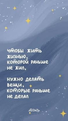 the words are written in different languages on a blue background with stars and snowflakes