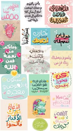 many different types of arabic and english writing