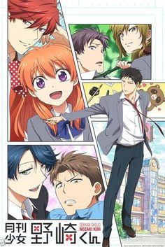 an anime poster with some people in it