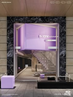 the entrance to an office building with stairs and purple furniture in front of it,