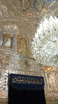 the inside of a building with chandelier hanging from it's ceiling