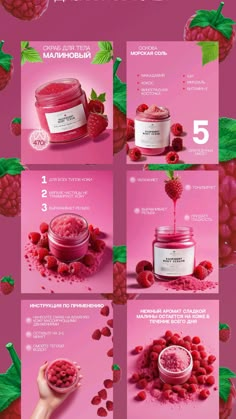 an advertisement with raspberries and creams on it