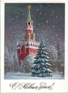 a red and white christmas card with a clock tower in the middle, surrounded by snow