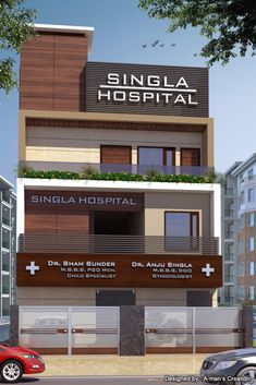 an architectural rendering of a hospital building with signage on the front and side walls that read singla hospital