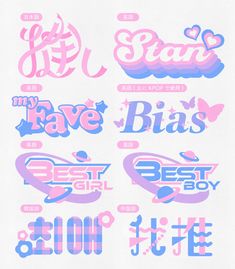 some type of stickers that are in different colors