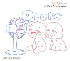 an image of two cartoon animals sitting in front of a fan with the word ohoh written on it