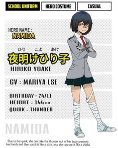 an anime character is standing in front of the poster for her school uniform, which reads hero