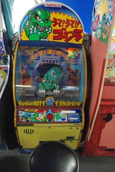 an arcade machine sitting on top of a floor next to other games and machines in the background