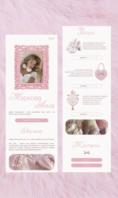 a pink and white brochure with pictures on it