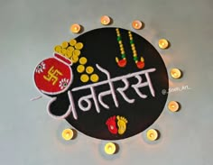 this is an image of a happy diwali