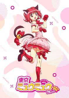 an anime character with red hair and pink dress, holding a bird in her hand