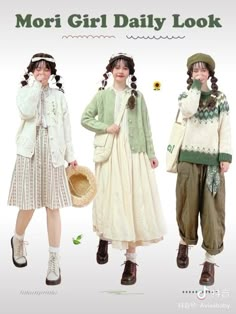 Mori Clothing Style, Japanese Aesthetic Clothes, Mori Aesthetic, Mori Outfit, Mori Kei Outfits, Mori Girl Clothing, Otome Fashion, Mori Kei Fashion, Garden Fashion