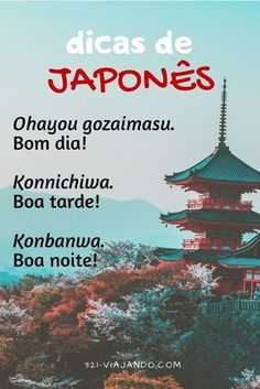 Japan Facts, Korean English, Learn Portuguese, Otaku Meme, Japanese Language Learning, Lost In Translation, Japanese Words, Learn Japanese, Old Quotes