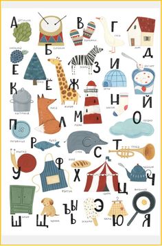 an alphabet poster with animals, letters and other things to describe in the upper case