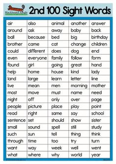 two hundred sight words for children to use in the classroom, with an image of animals and