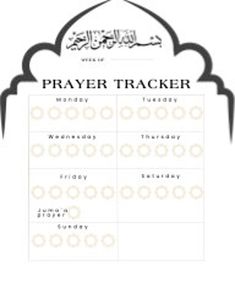 a prayer card with the words prayer tracker written in arabic and an image of a mosque