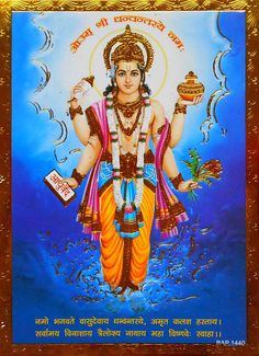 Lord Dhanvantari, God of Ayurveda Dhanvantari (Sanskrit: धन्वन्तरि) is an Avatar of Maha Vishnu. He appears in the Vedas and Puranas as the physician of the gods (devas), and the god of Ayurvedic medicine. Dhanvantri God Painting, Lord Dhanvantari, Vishnu Mantra, Buddha Wallpaper Iphone, Hindu Cosmos, Shri Hanuman, Lord Hanuman Wallpapers, Hanuman Wallpaper