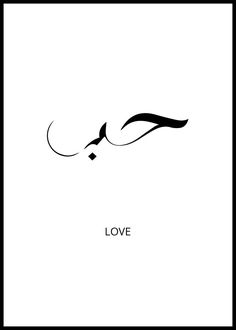 the word love written in black ink on a white background