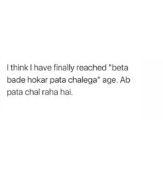 the text reads, i think i have finally reached'beta bade hokar pat