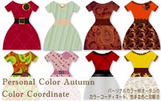 a group of women's dresses in different colors