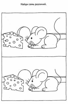 a mouse and cheese are shown in two separate pictures, one is black and white