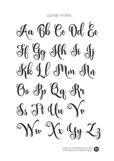 the upper and lower letters are handwritten in cursive writing with black ink