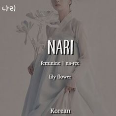 a woman in a white dress with the words nari above her head and an image of a flower