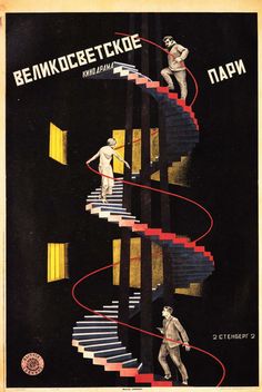 an old russian poster shows two men climbing the stairs in order to reach their goal