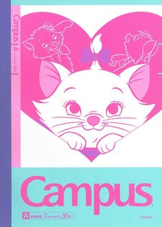 a pink and blue poster with a cat in the shape of a heart