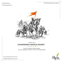 Compost Machine, Shivaji Jayanti, Shivaji Maharaj Jayanti, Chatrapati Shivaji, Shivaji Maharaj Hd Wallpaper, Banner Design Layout, Historical Warriors, Adobe Illustrator Graphic Design, Shivaji Maharaj