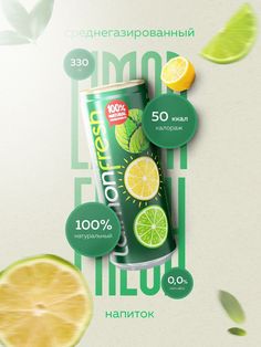 an advertisement with lemons and limes on it for lipton's toothpaste