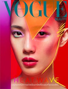 a woman with bright makeup on the cover of a magazine, featuring an image of her face