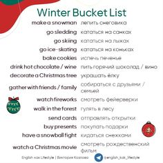 the winter bucket list is shown in red and green