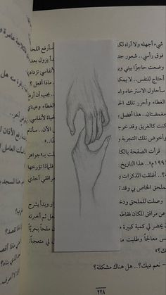 an open book with arabic writing and drawings on the pages, including handwritten text