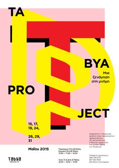 a poster with the words ta bya projett in red, yellow and black