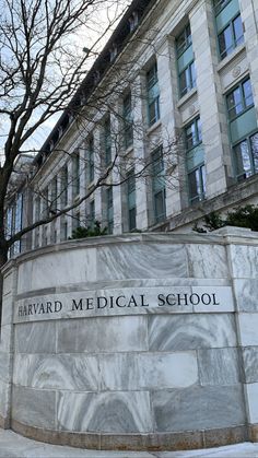 the sign for harvard medical school is shown in front of a building with many windows