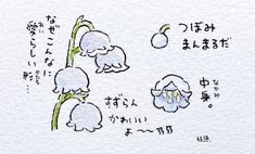 an ink drawing of flowers with chinese characters