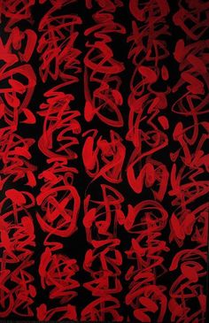 red and black graffiti written in chinese characters on a black background with the word love