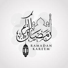 rama kareem with arabic calligraphy in black and white colors on a gray background