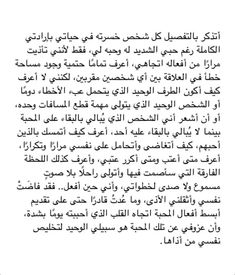 an arabic text is shown in black and white, with the words written on it