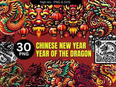 chinese new year's card with dragon and firecrackers on red background