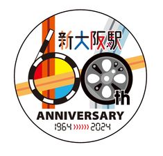 the 50th anniversary logo for japan film festival, with an image of a movie reel