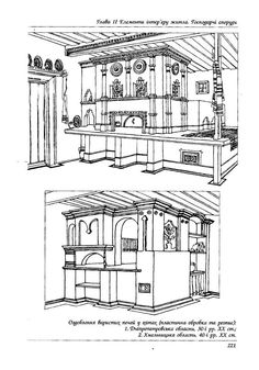 two drawings of the interior and exterior of a building