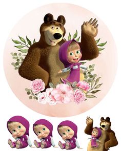 Baby Shower Greeting Cards, Baby Illustration, Baby Birthday Cakes, Bear Party, Bear Cakes, Baby Birthday, 4th Birthday