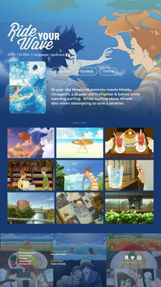 the website page for anime films