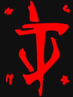 the chinese character is written in red ink