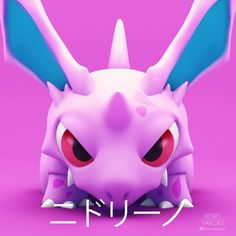 a close up of a pink and blue pokemon figurine on a purple background