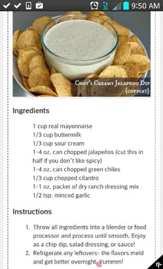 the ingredients for this recipe include corn chips and dip